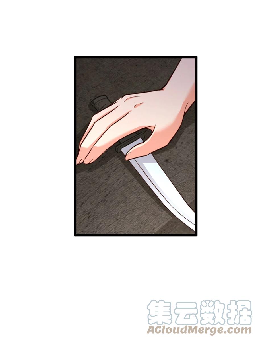 放开那个女巫 358 久别重逢 第13页