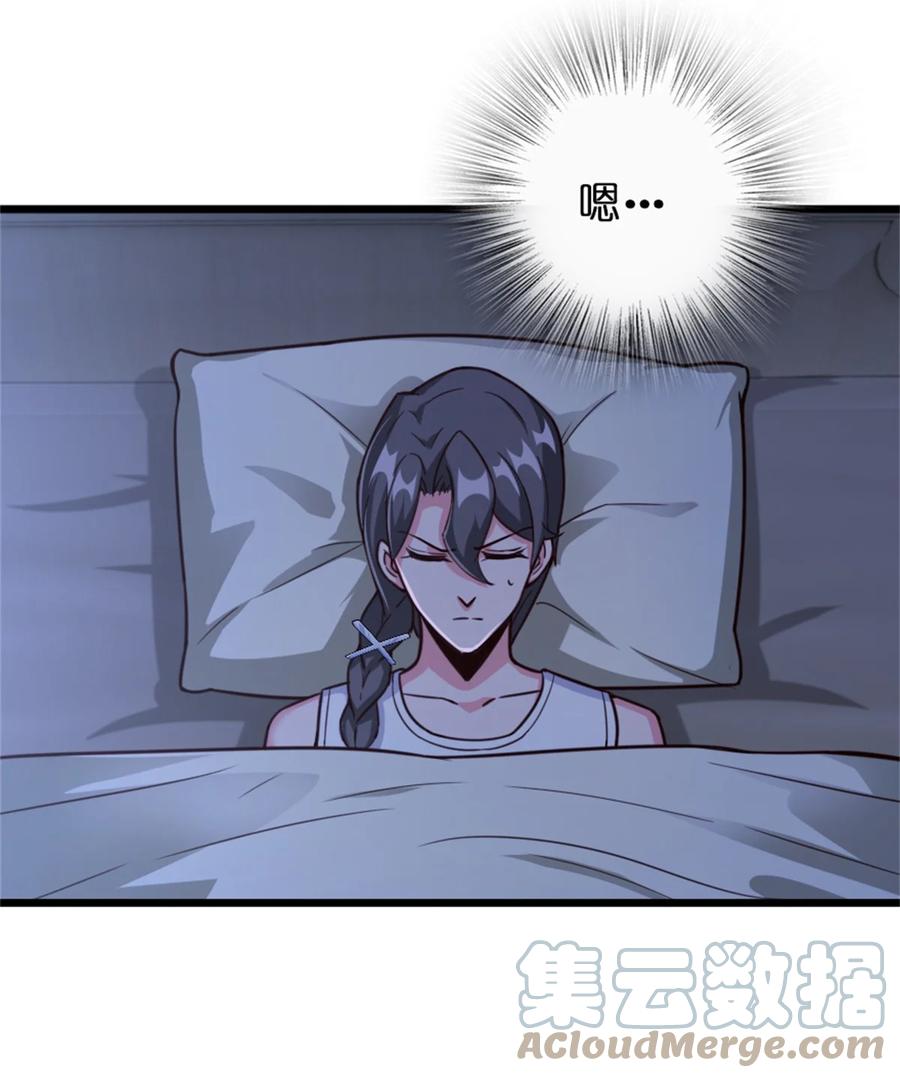 放开那个女巫 358 久别重逢 第4页