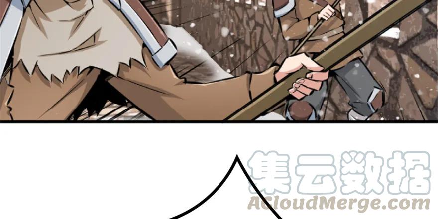放开那个女巫 35 集结号 第86页