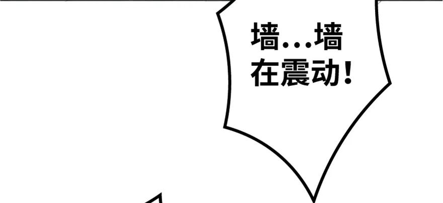 放开那个女巫 35 集结号 第62页