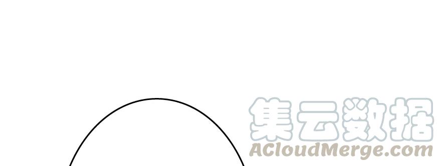 放开那个女巫 35 集结号 第121页