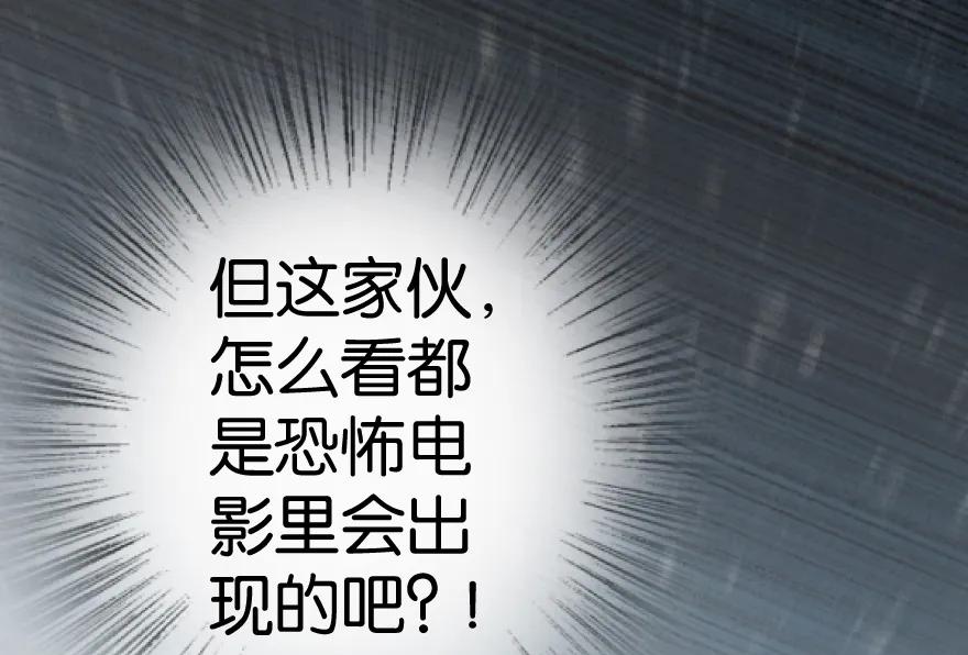 放开那个女巫 35 集结号 第148页