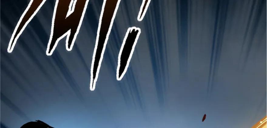 放开那个女巫 35 集结号 第94页