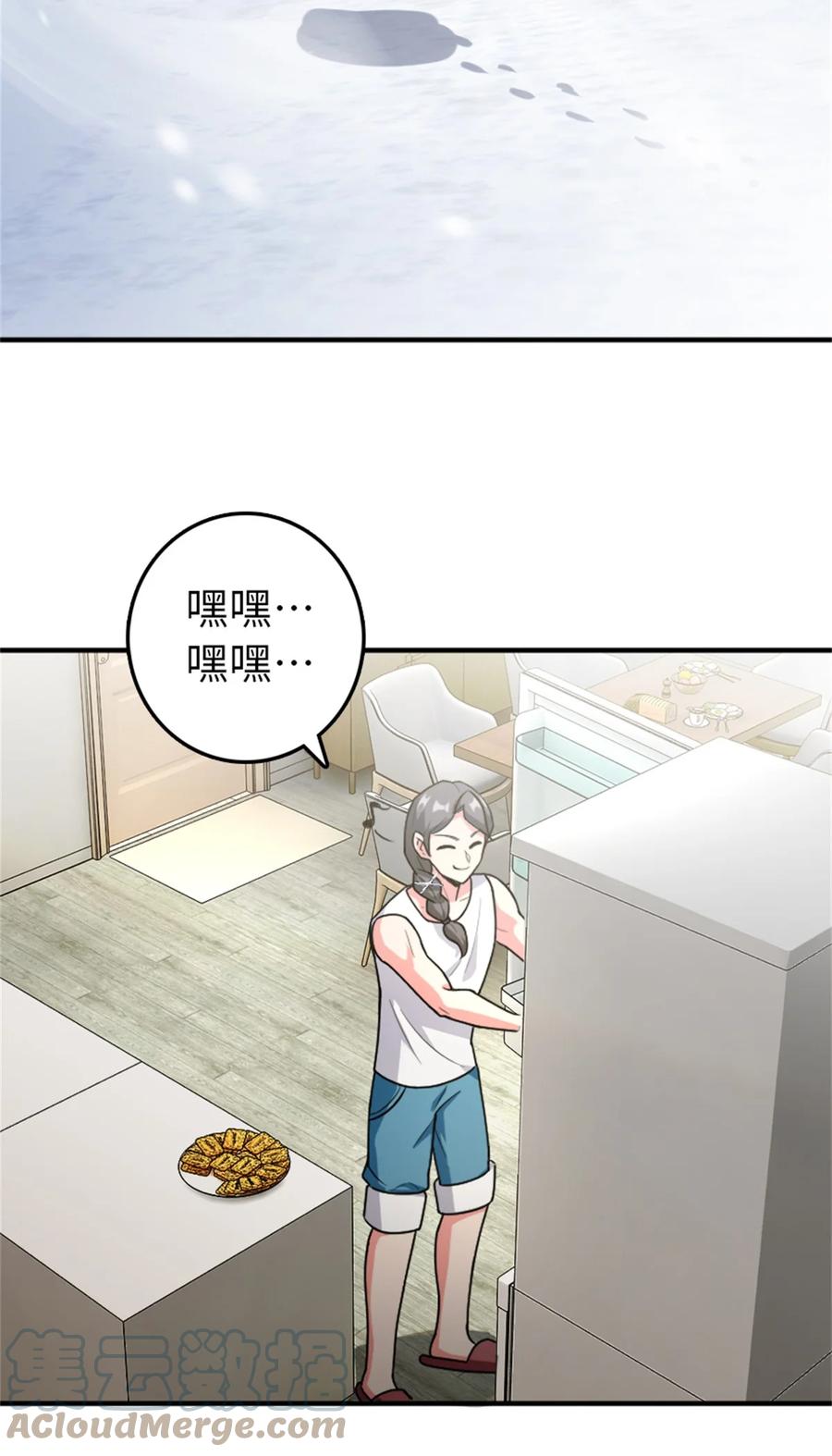 放开那个女巫 362 一墙之隔的秘密 第19页