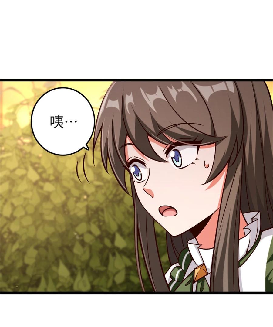 《放开那个女巫》364 送行美食 第24页