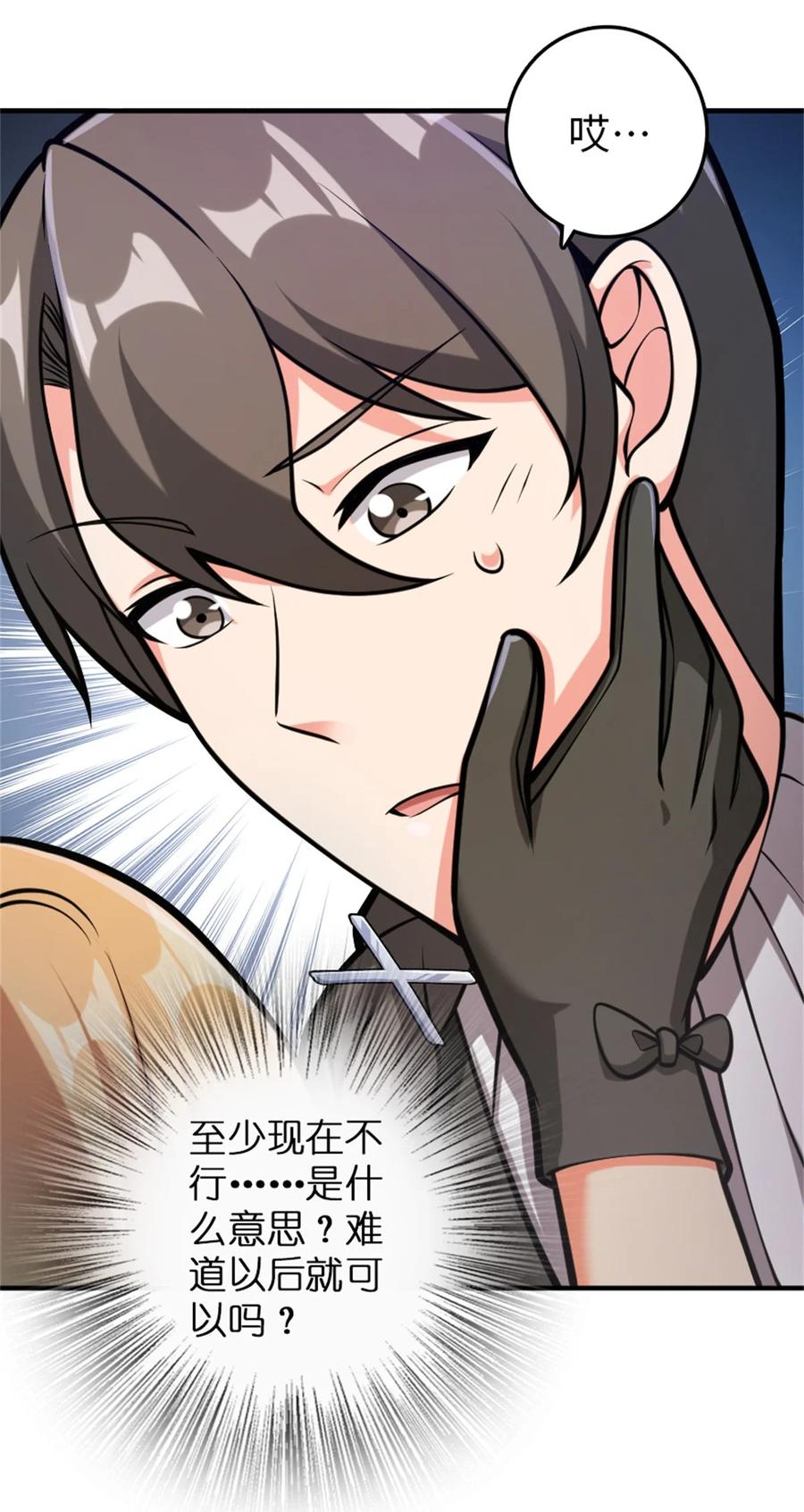 放开那个女巫 365 神秘展会 第11页