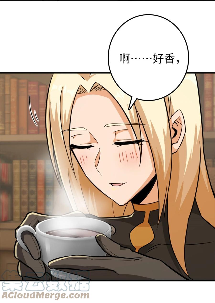 放开那个女巫 368 真神？ 第46页