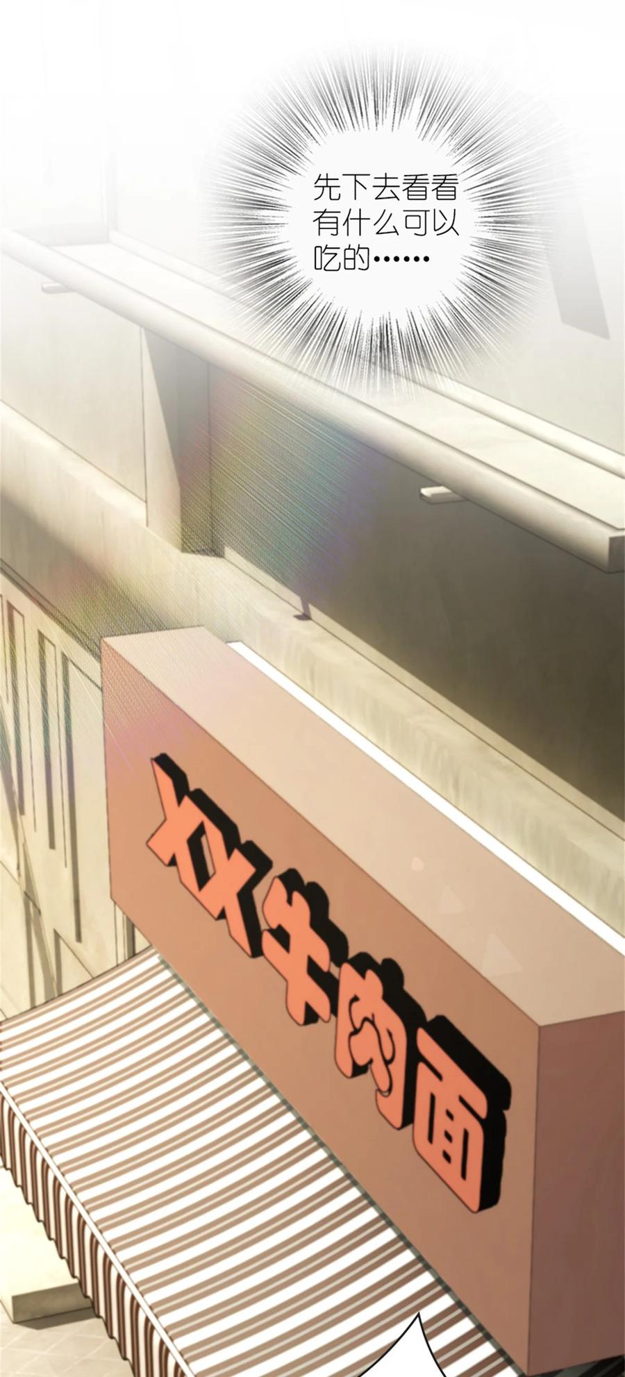 放开那个女巫 369 武道家嘉西亚 第18页
