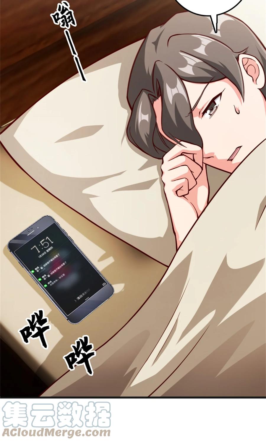 放开那个女巫 369 武道家嘉西亚 第15页