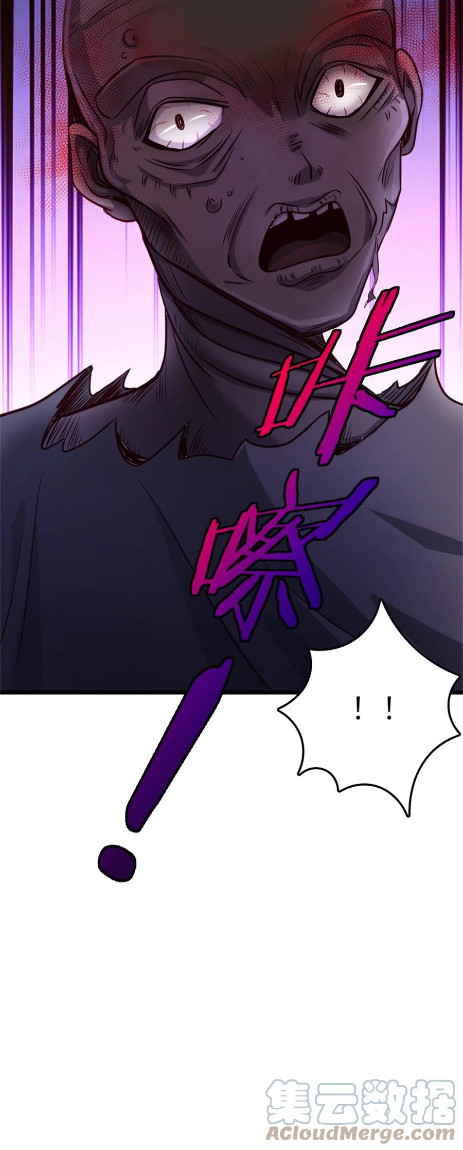 放开那个女巫 370 叔叔我呀…… 第37页