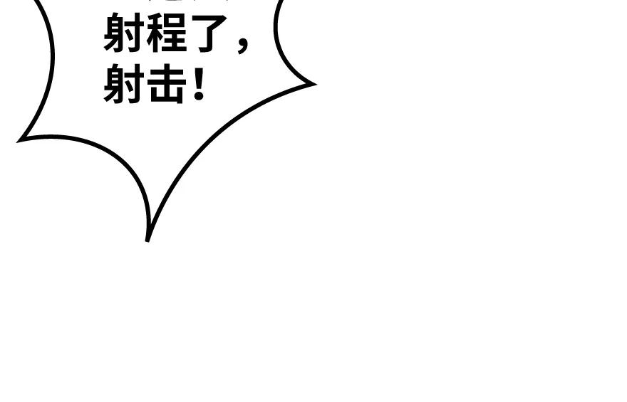 放开那个女巫 36 混合种 第14页