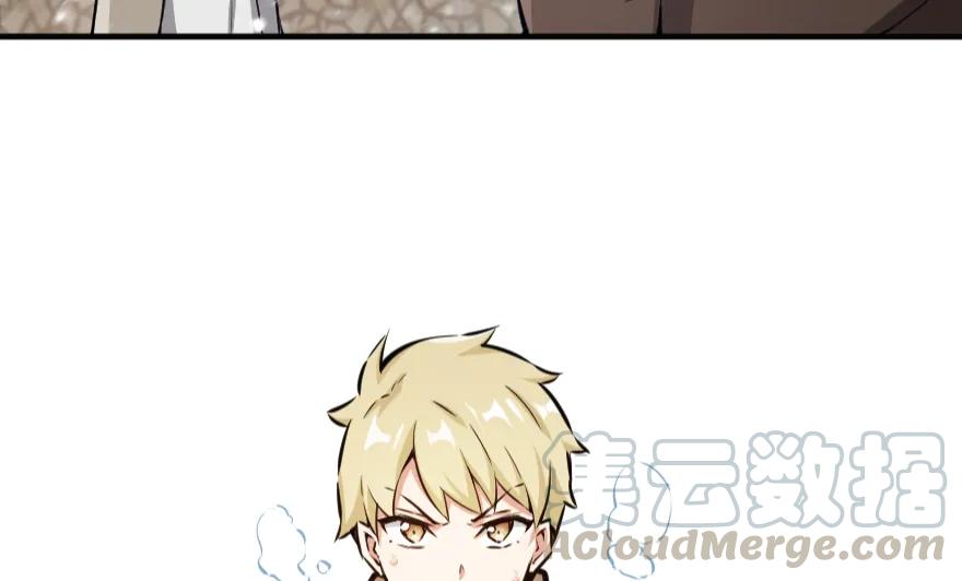放开那个女巫 36 混合种 第67页