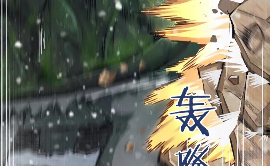 放开那个女巫 36 混合种 第41页