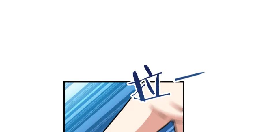 放开那个女巫 36 混合种 第74页