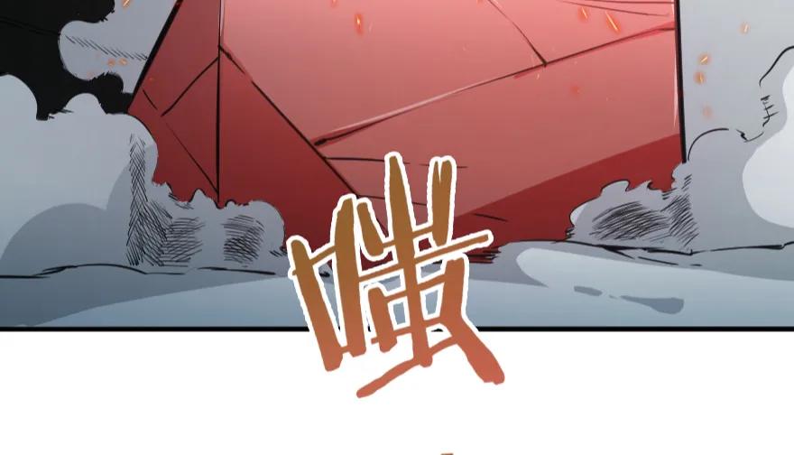 放开那个女巫 36 混合种 第85页