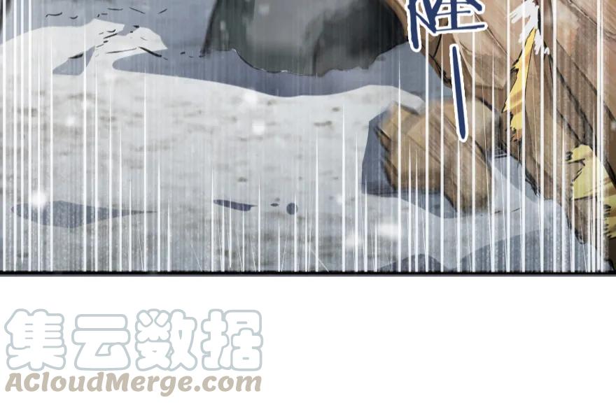 放开那个女巫 36 混合种 第42页