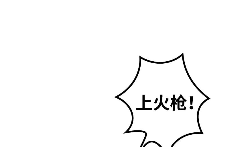 放开那个女巫 36 混合种 第10页