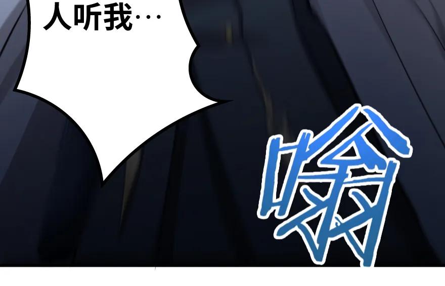 放开那个女巫 36 混合种 第31页
