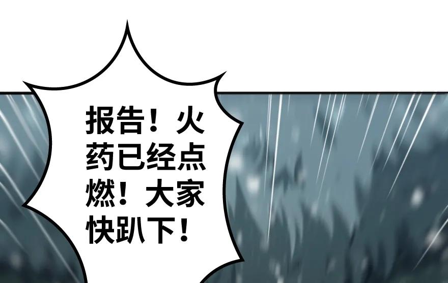 放开那个女巫 36 混合种 第80页