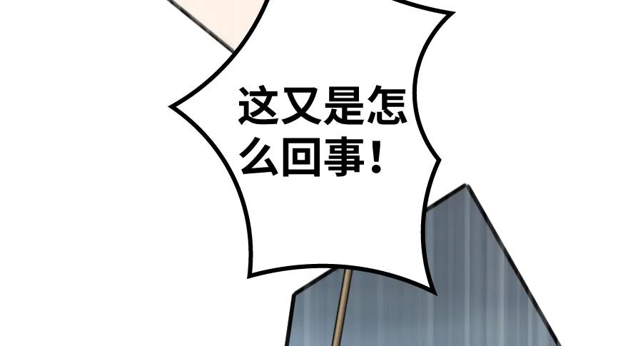 放开那个女巫 36 混合种 第34页
