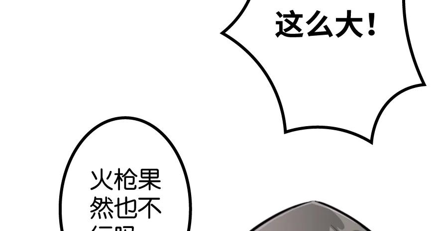 放开那个女巫 36 混合种 第24页