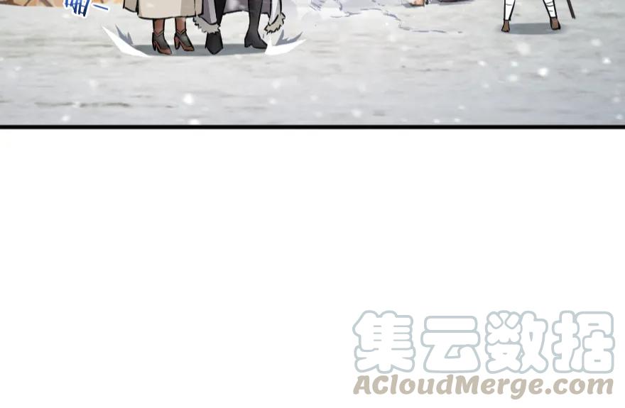 放开那个女巫 36 混合种 第62页