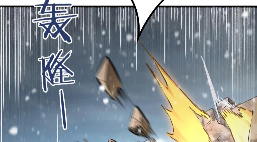 放开那个女巫 36 混合种 第39页