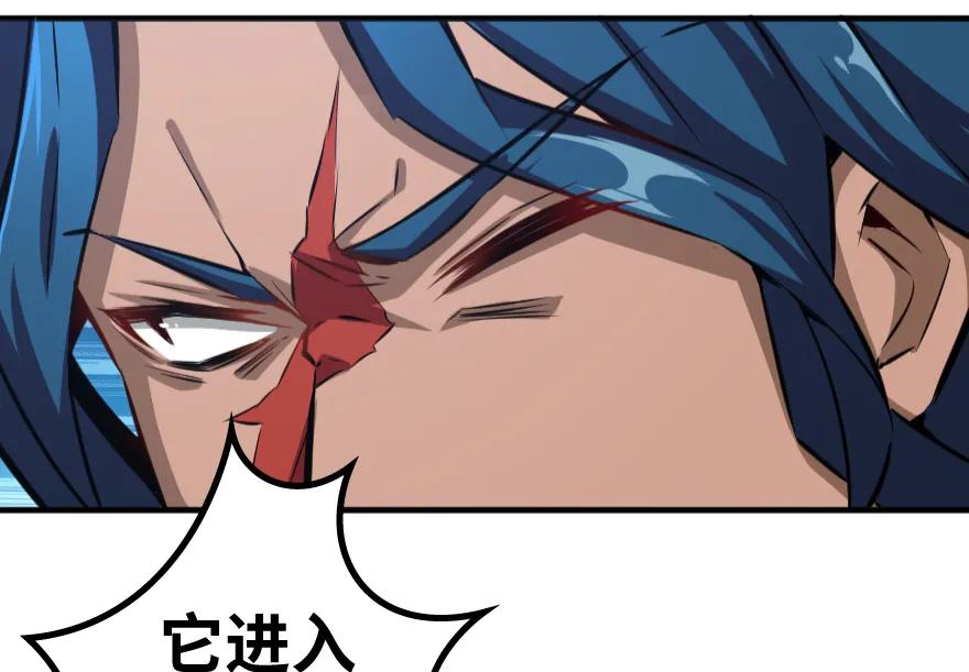放开那个女巫 36 混合种 第13页