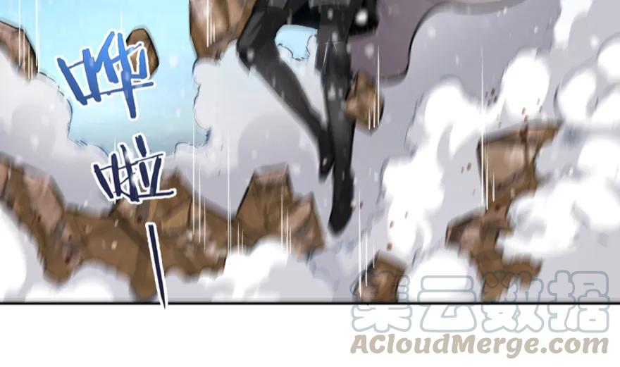 放开那个女巫 36 混合种 第52页