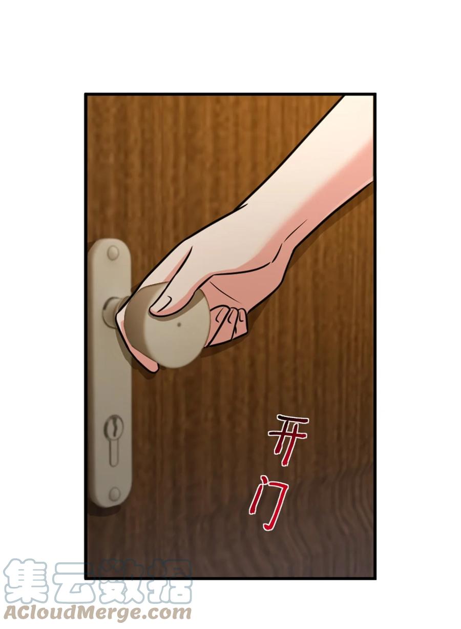 放开那个女巫 371 自然之力 第29页