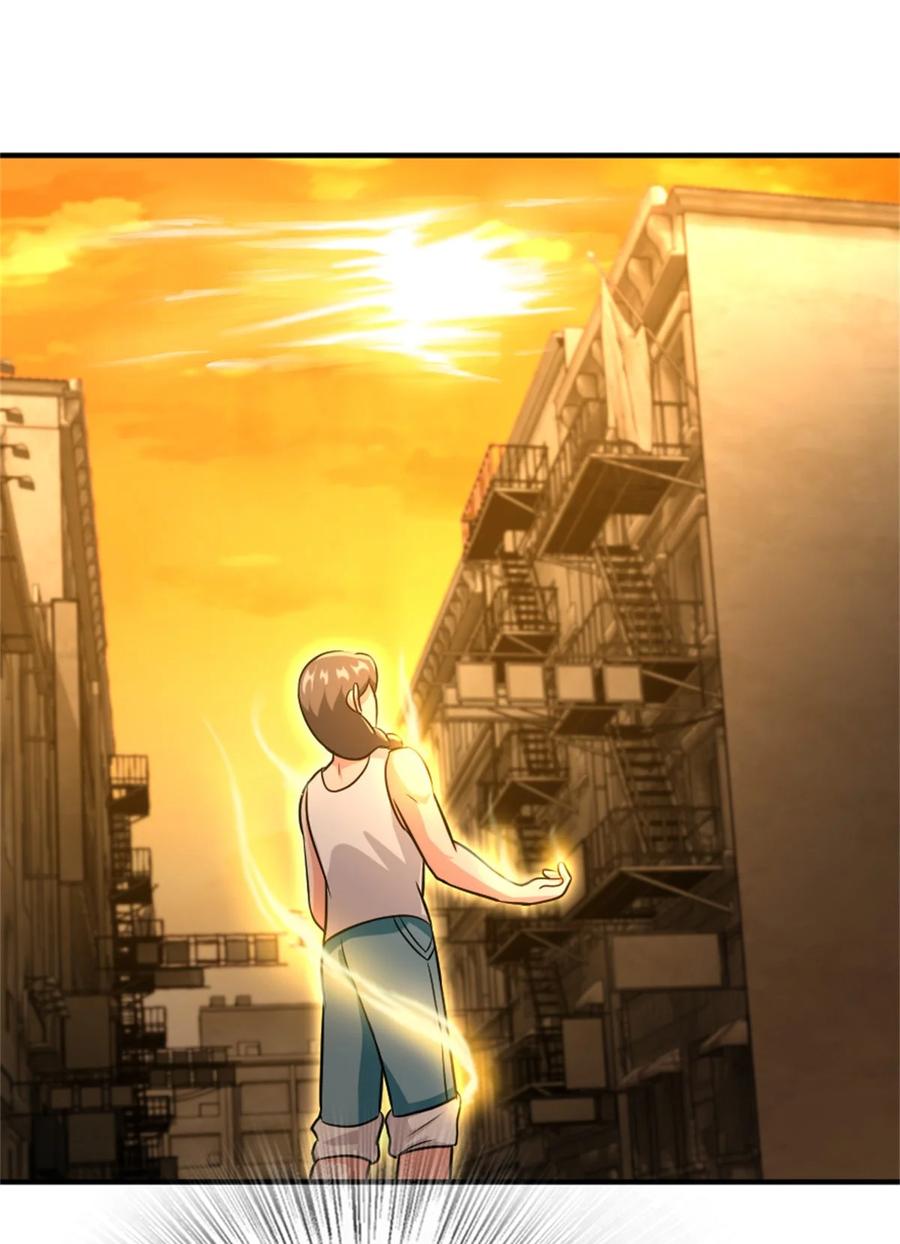 放开那个女巫 371 自然之力 第24页