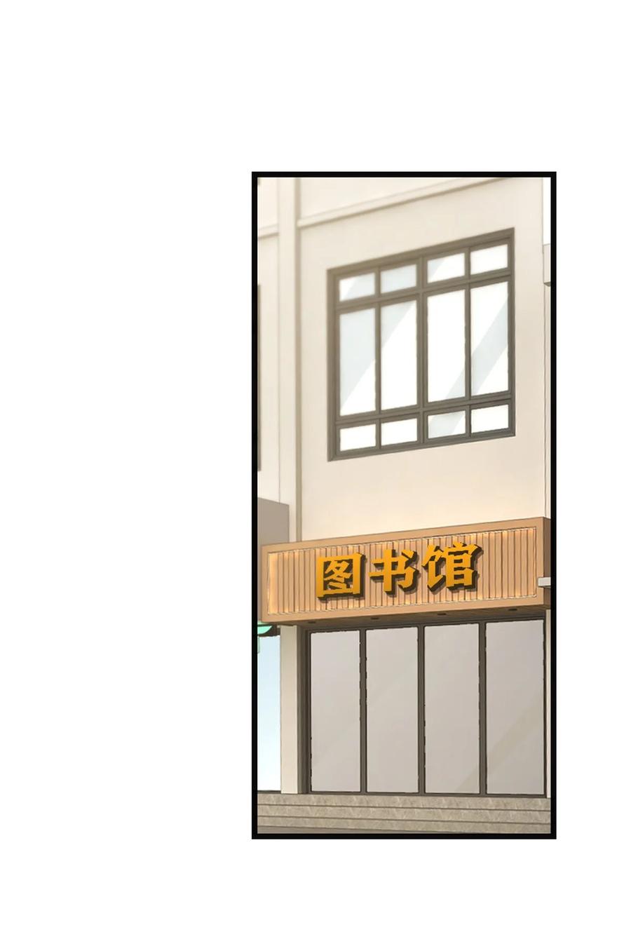 《放开那个女巫》372 异世界逛街 第6页