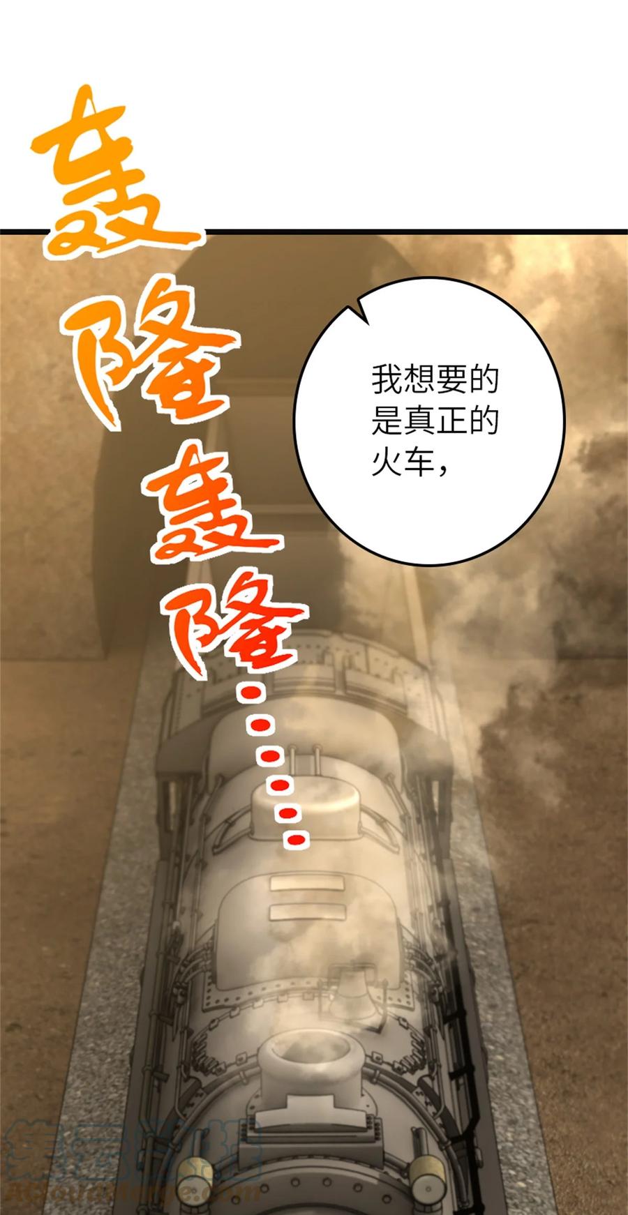 《放开那个女巫》372 异世界逛街 第35页