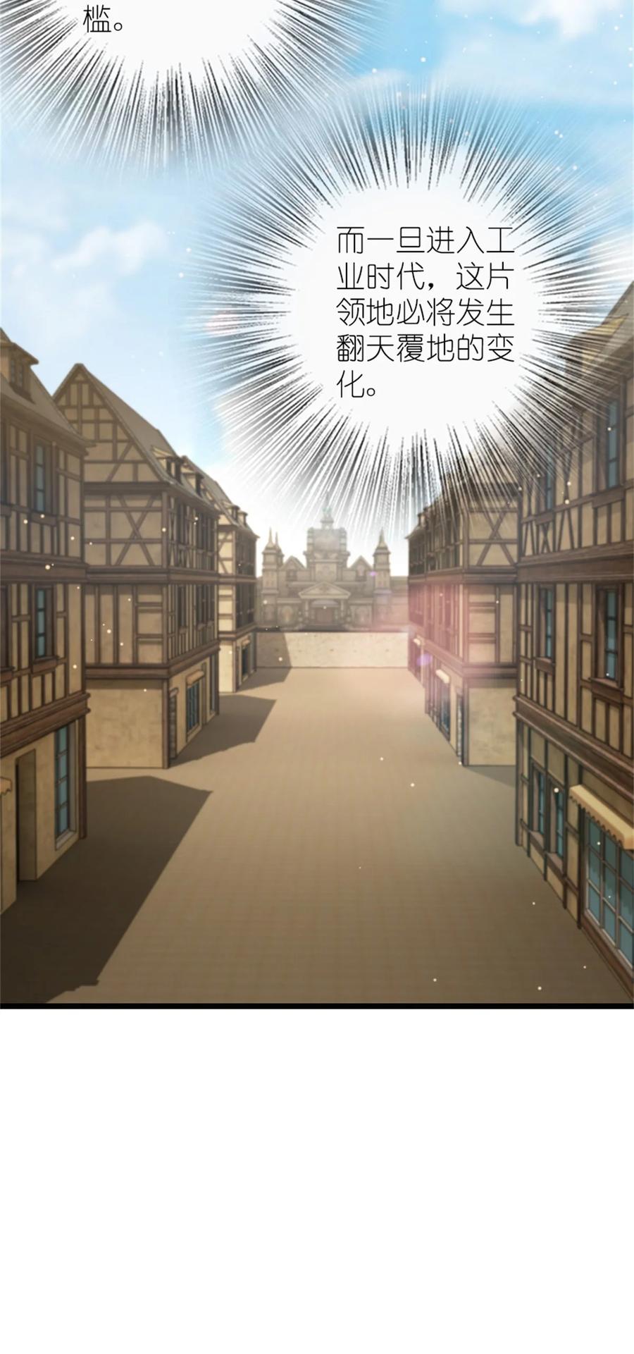 《放开那个女巫》372 异世界逛街 第26页