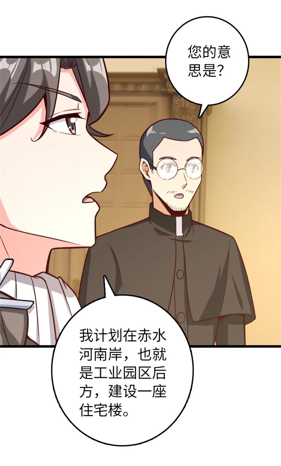放开那个女巫 373 考试不可以输！ 第12页