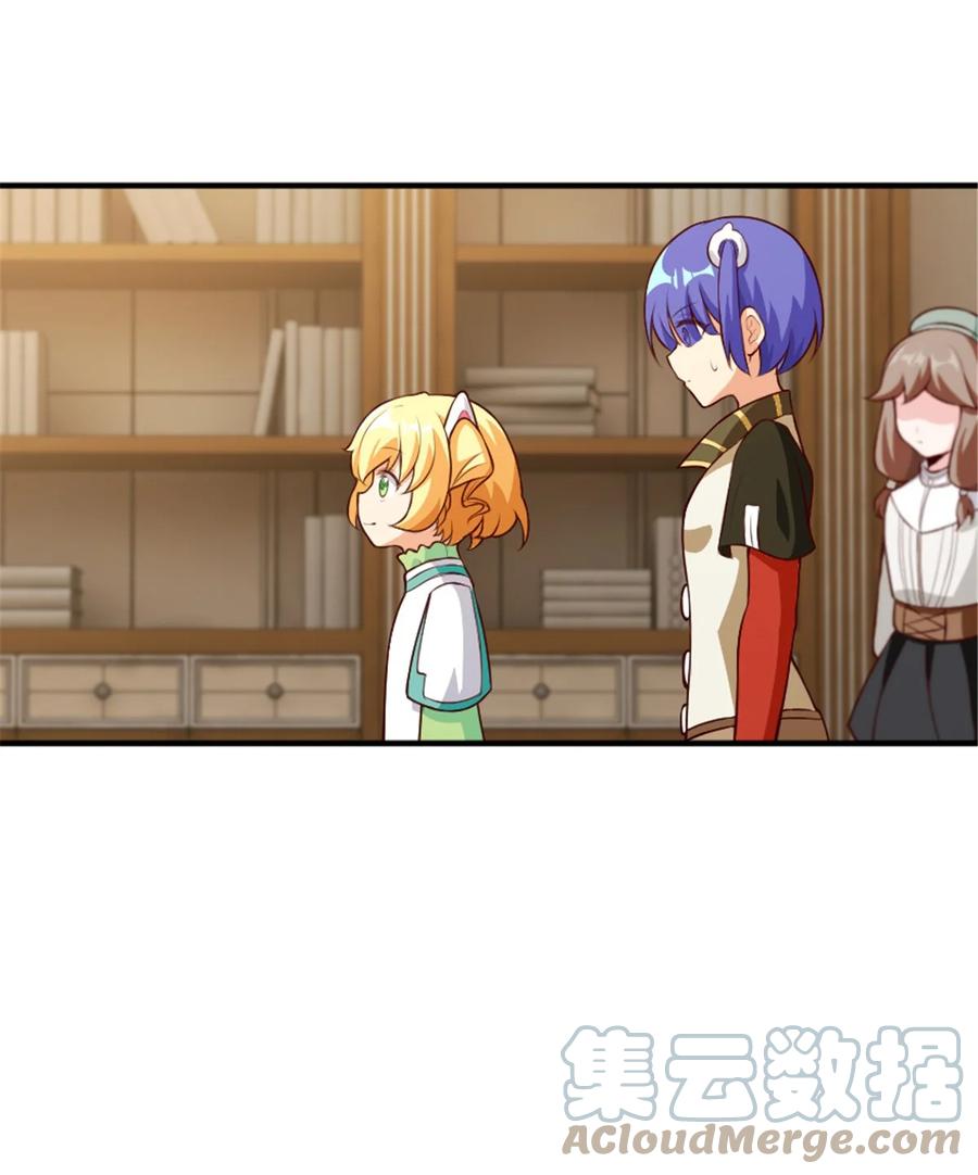 《放开那个女巫》374 到底问题出在哪儿？ 第19页