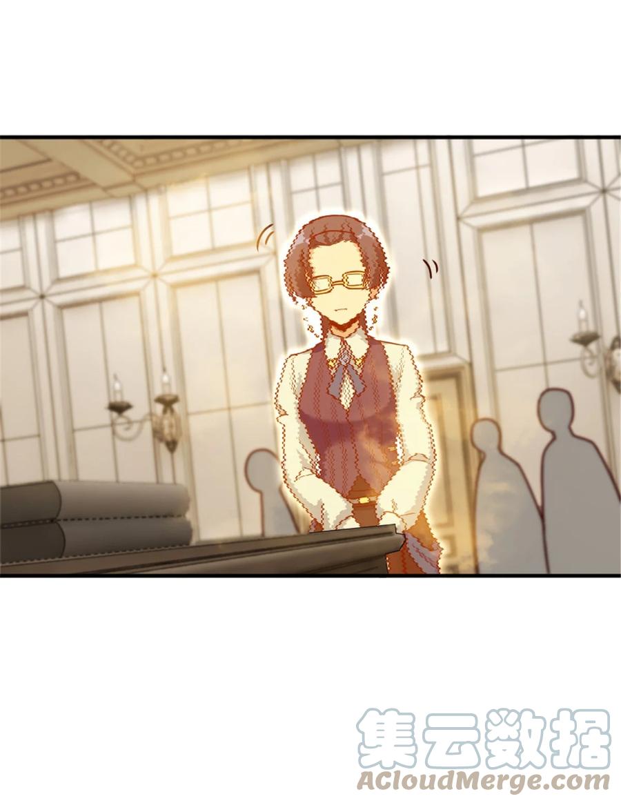 《放开那个女巫》374 到底问题出在哪儿？ 第31页