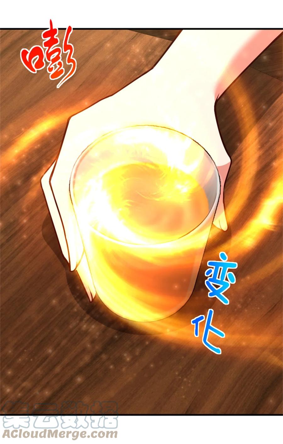放开那个女巫 375 混沌饮料 第21页