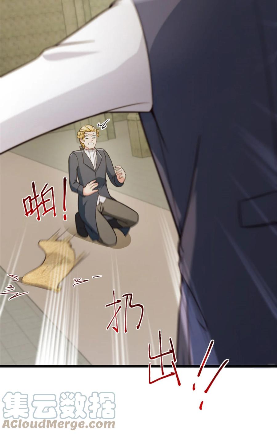 《放开那个女巫》378 外交风云 第28页