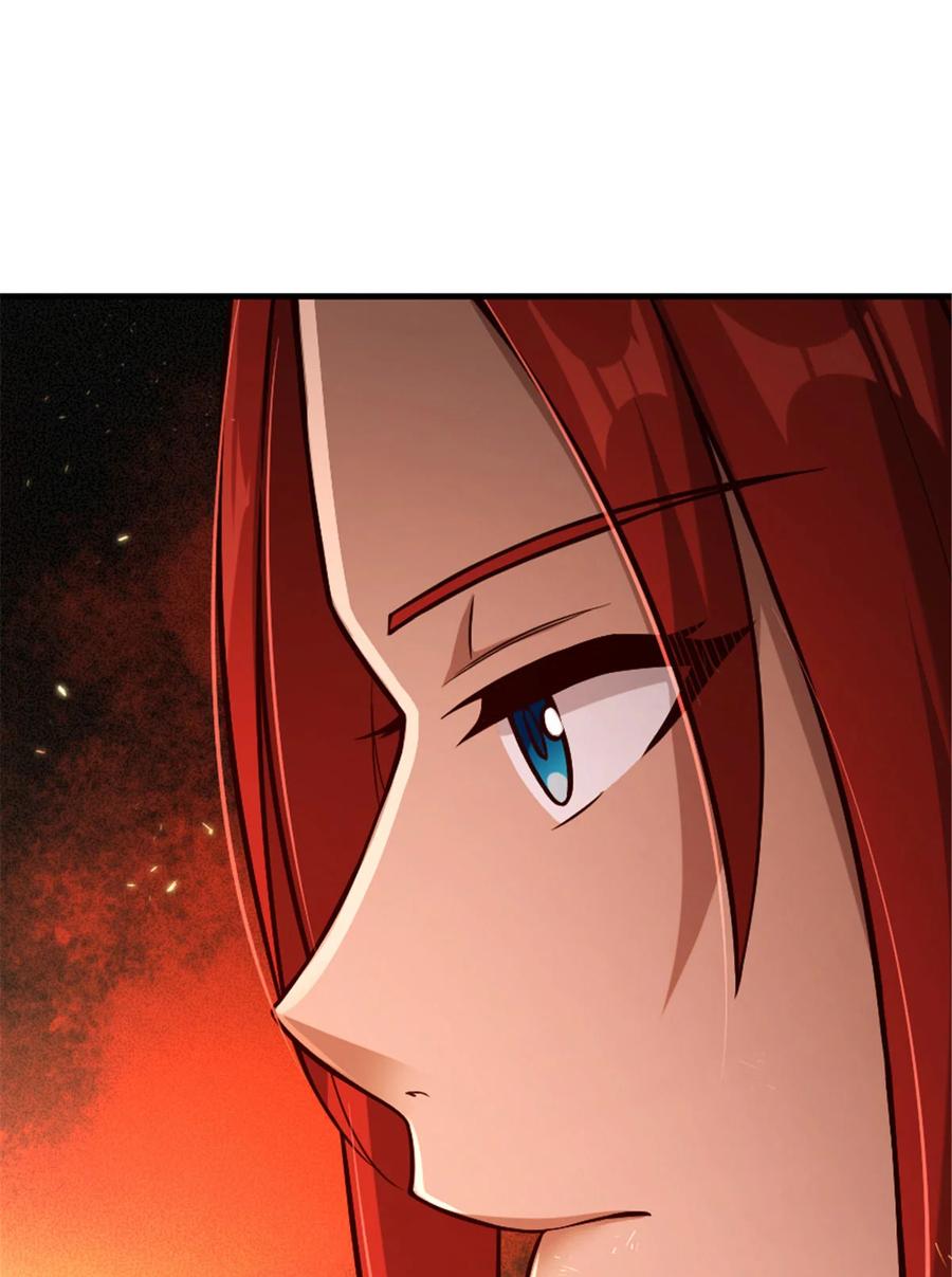 《放开那个女巫》380 英雄之名 第48页