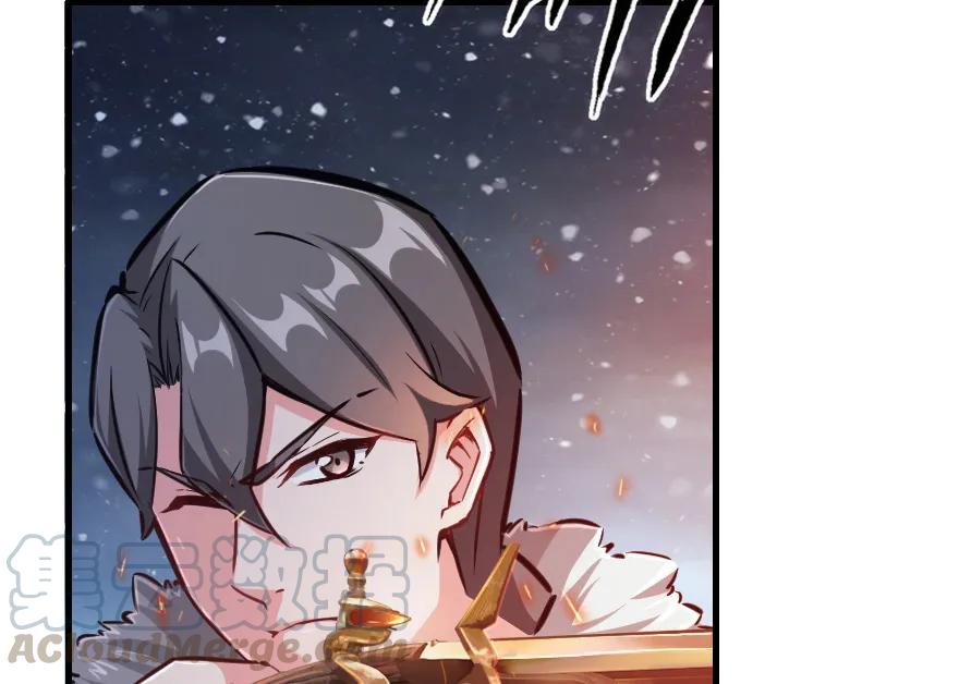 放开那个女巫 37 焰墙 第96页