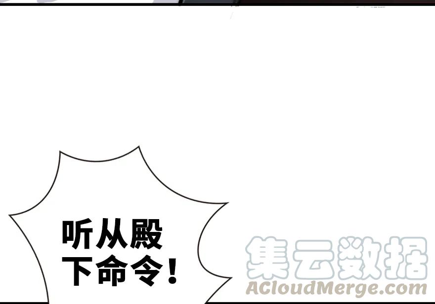 放开那个女巫 37 焰墙 第66页