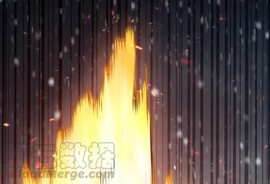 放开那个女巫 37 焰墙 第76页