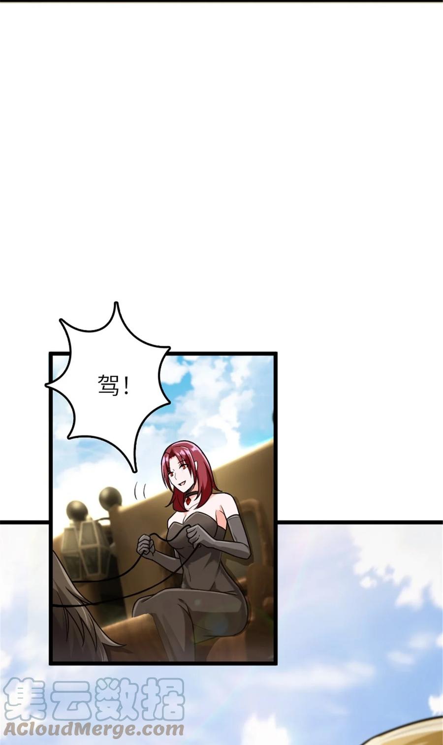 放开那个女巫 382 反杀 第19页