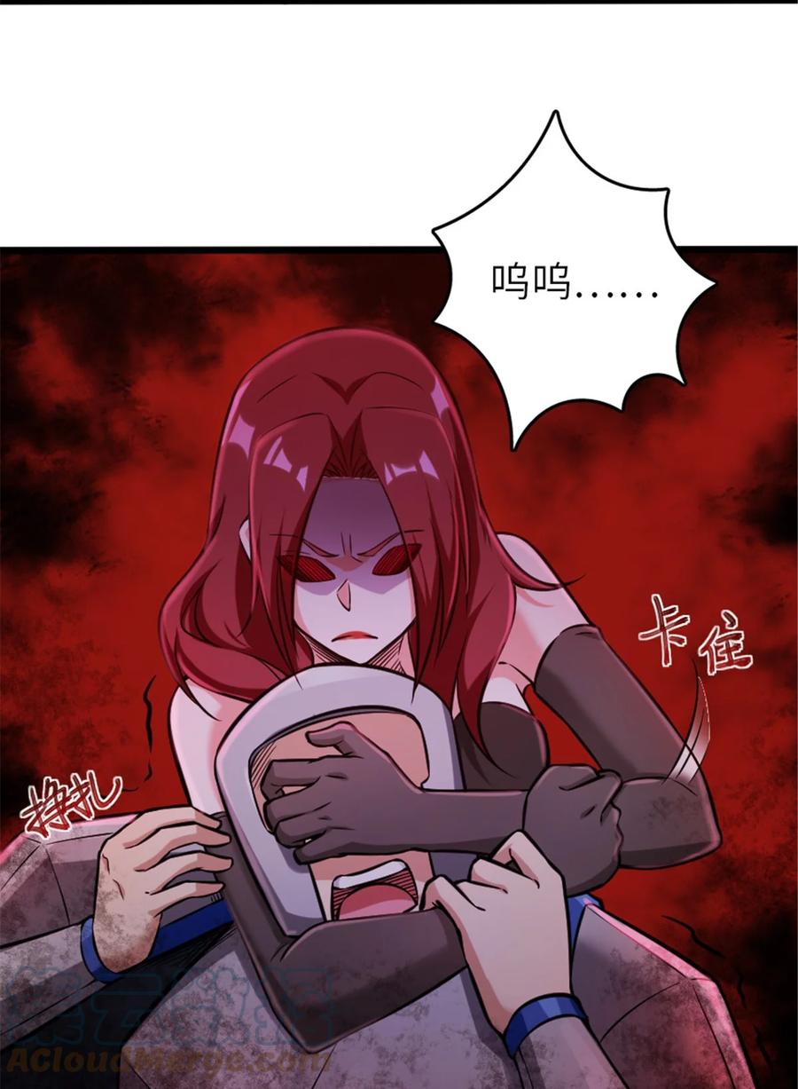 放开那个女巫 382 反杀 第40页
