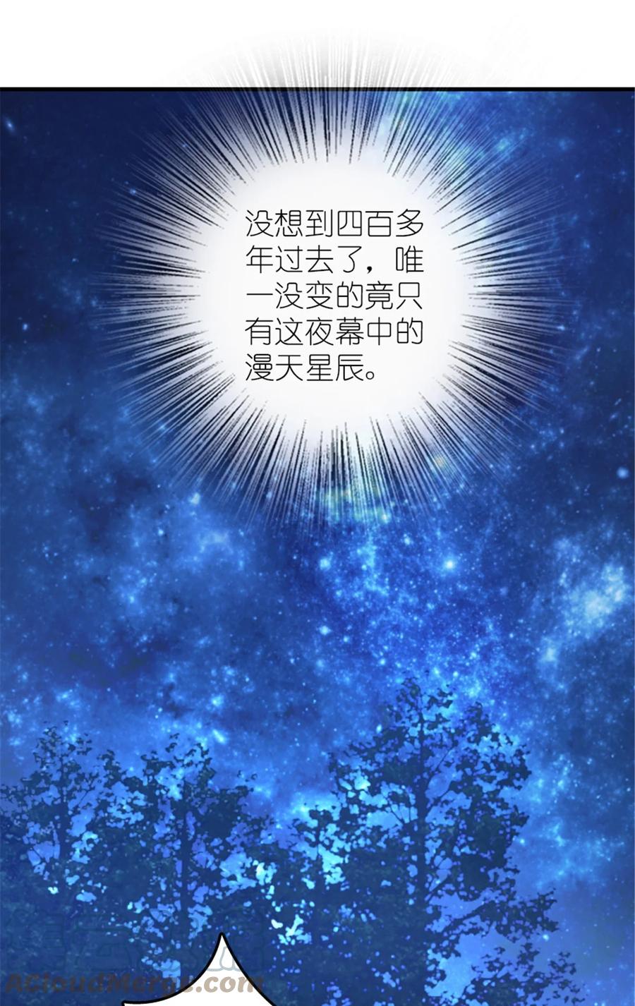 《放开那个女巫》383 砍瓜切菜 第37页
