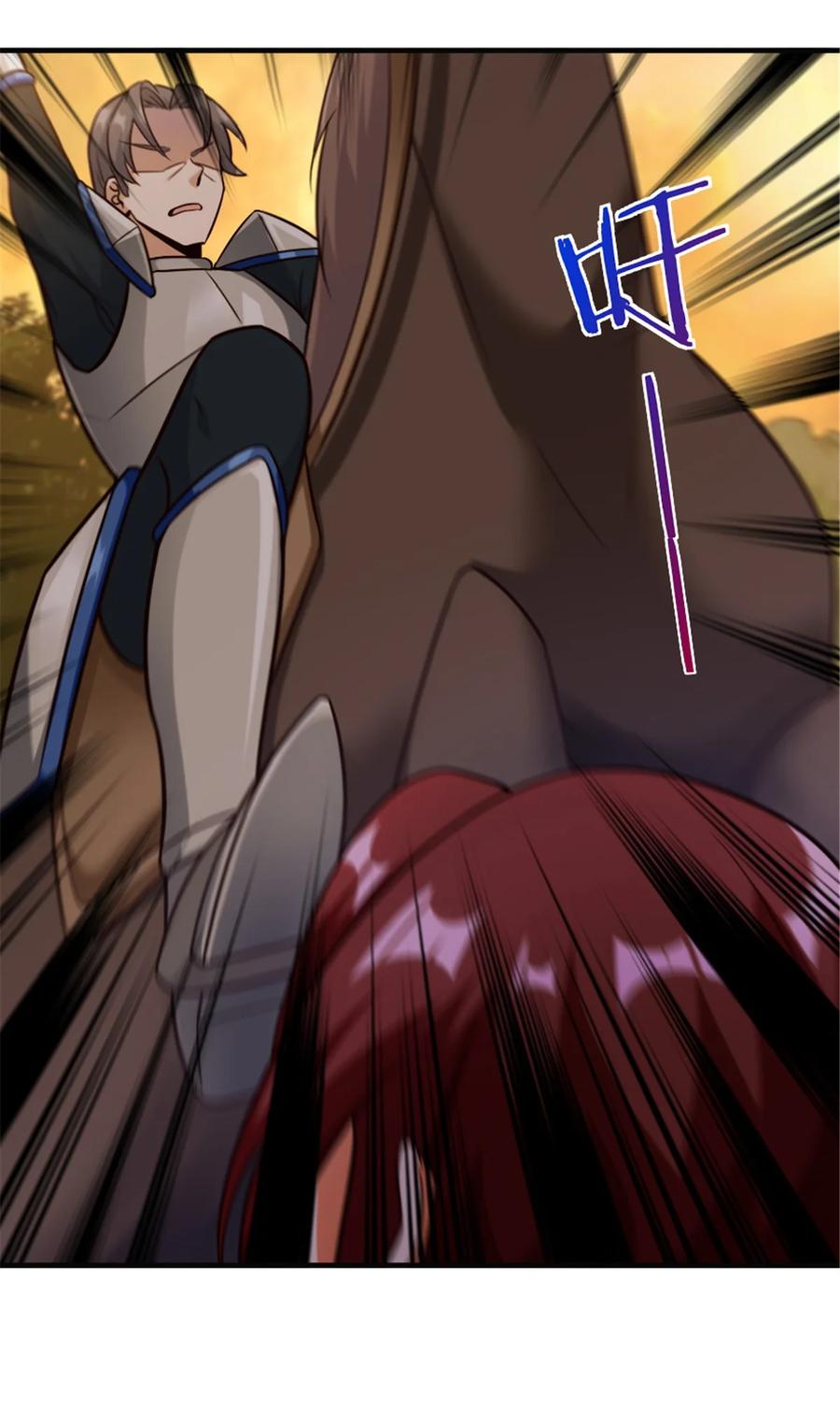 《放开那个女巫》383 砍瓜切菜 第18页