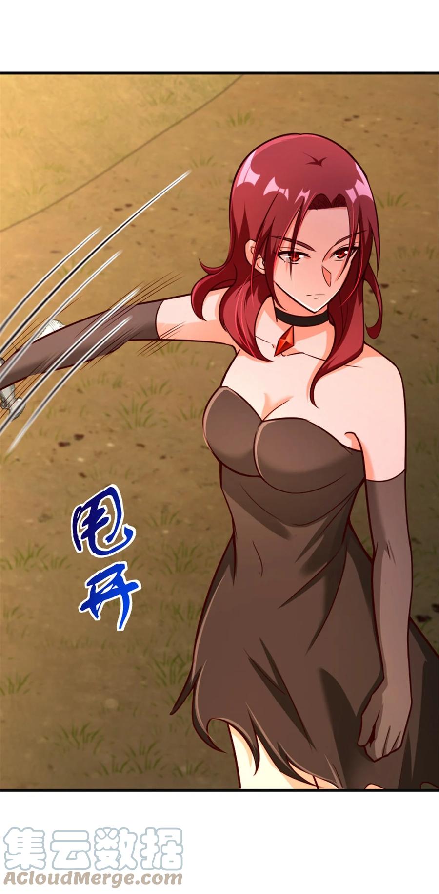《放开那个女巫》383 砍瓜切菜 第9页