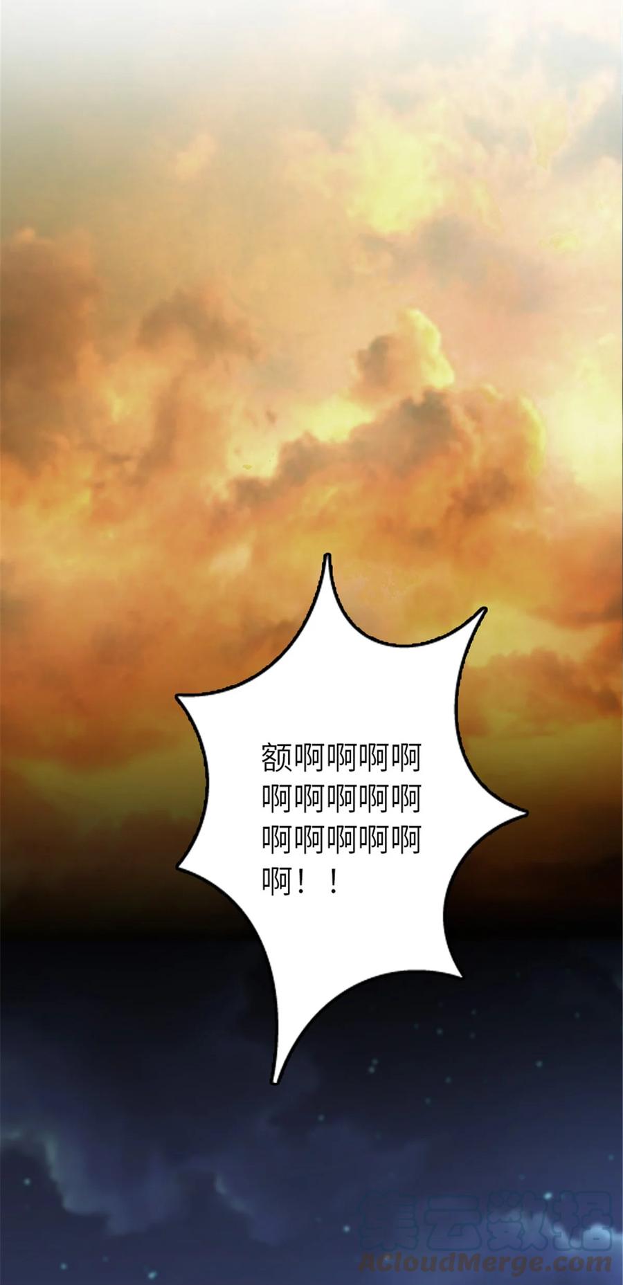 《放开那个女巫》383 砍瓜切菜 第27页