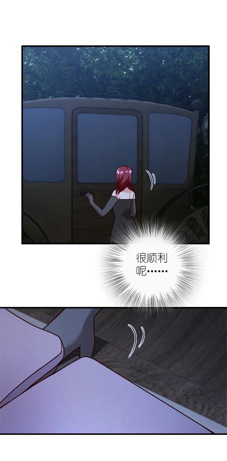 《放开那个女巫》383 砍瓜切菜 第32页